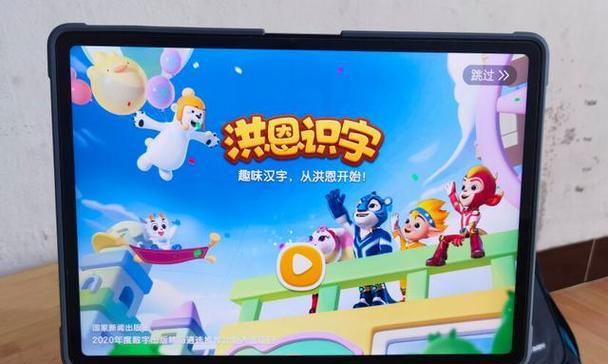 步步高2015年新出学习机测评（功能强大、易用性佳、高性价比的新一代学习工具！）-第1张图片-数码深度