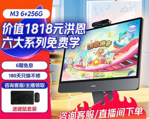 步步高2015年新出学习机测评（功能强大、易用性佳、高性价比的新一代学习工具！）-第2张图片-数码深度