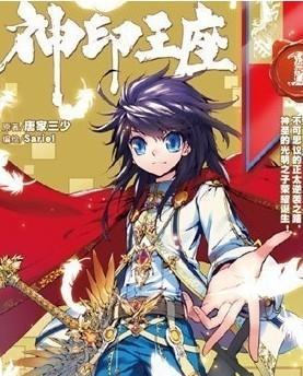 起点单行本的优势与劣势（揭秘起点单行本的利与弊）-第1张图片-数码深度