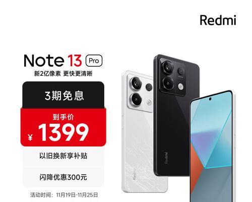 探索9300d的特点和性能优势（全面解析9300d的功能和应用领域）-第2张图片-数码深度
