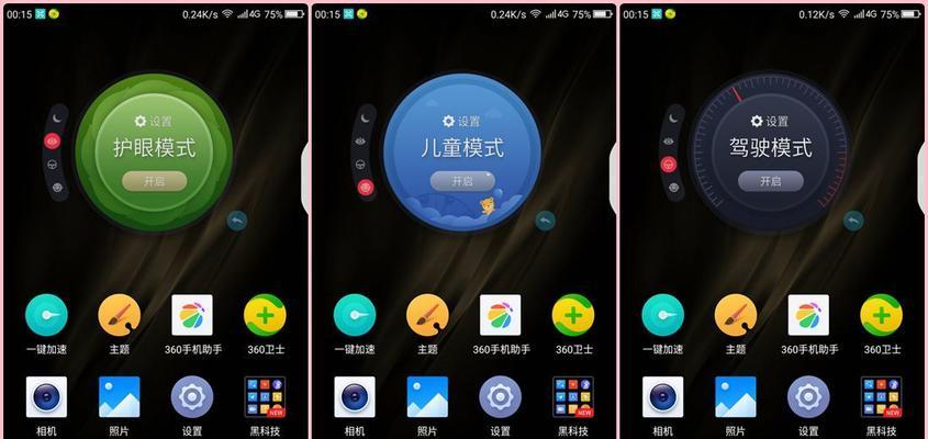 360N5在知乎上的评价如何？（从知乎用户的角度看360N5手机的优劣势）-第2张图片-数码深度
