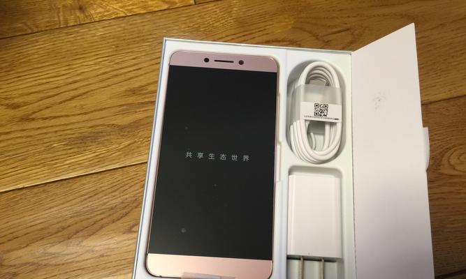 乐视2处理器表现如何？（探索乐视2处理器的性能和功能特点）-第1张图片-数码深度