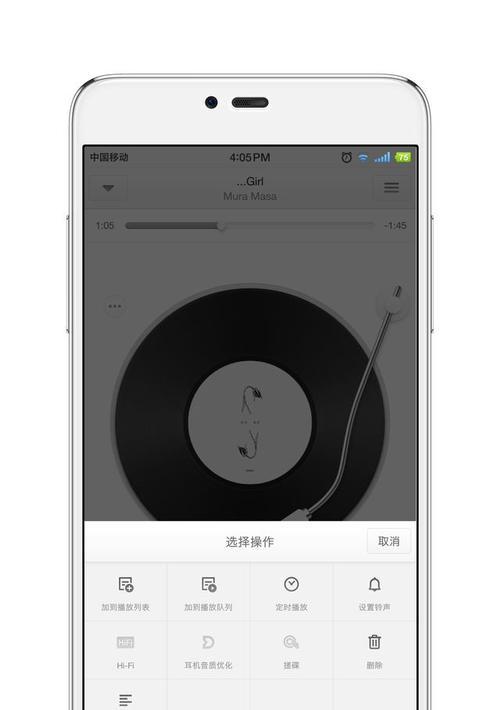 锤子T2（体验锤子T2带来的卓越音乐享受）-第1张图片-数码深度
