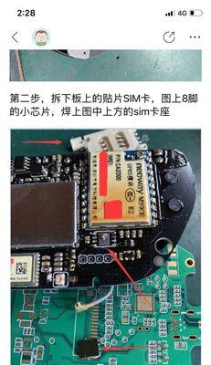 小牛M1中控长的性能及特点（探索小牛M1中控长的创新科技与功能）-第1张图片-数码深度