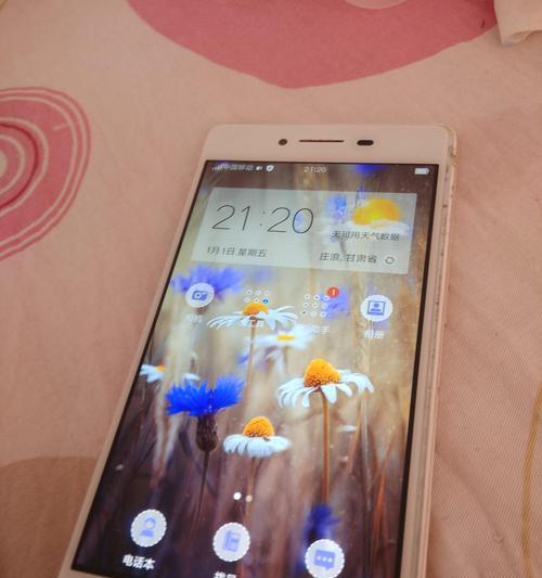 MIUI9内测版的革新之旅（全新体验带来的惊喜与改变）-第2张图片-数码深度