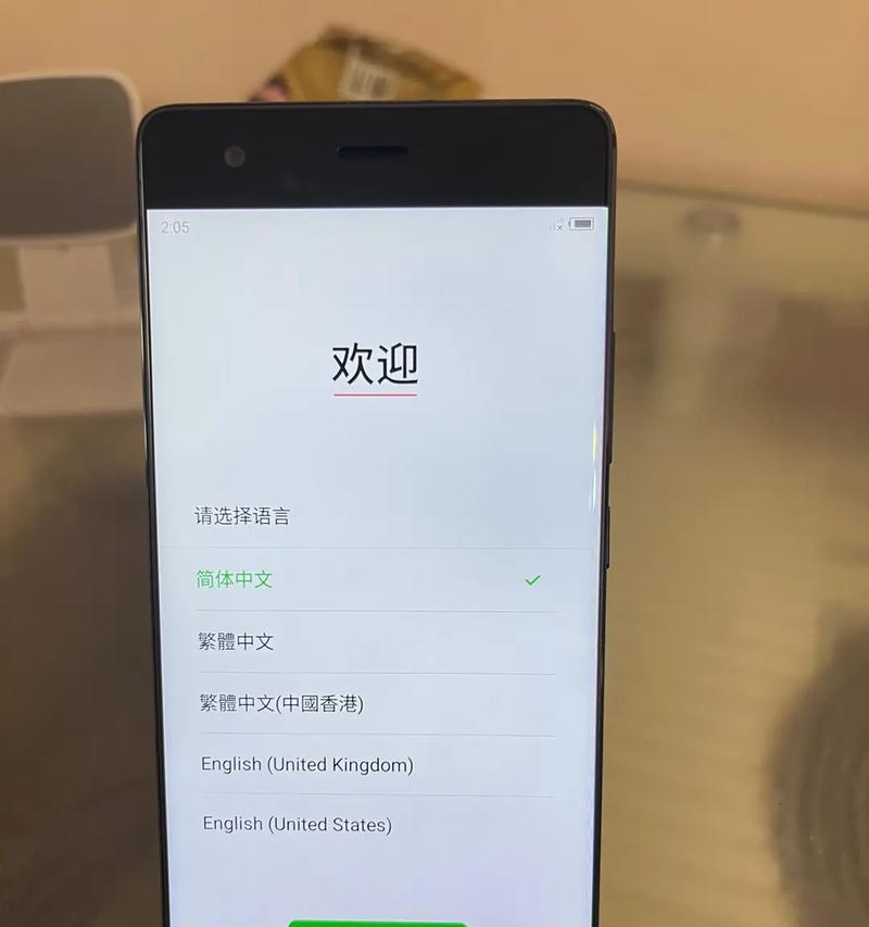 努比亚Z17无边框手机-第1张图片-数码深度