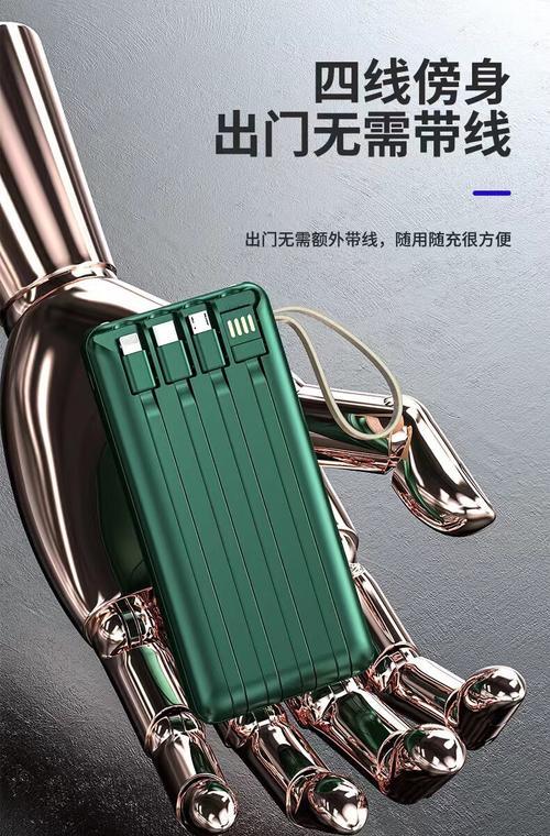 以几素移动电源——带你随时随地无忧充电（便携、高容量、智能充电，打造移动电力新时代）-第2张图片-数码深度