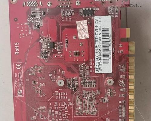 HD5550显卡（高清影音与轻度游戏首选显卡）-第2张图片-数码深度