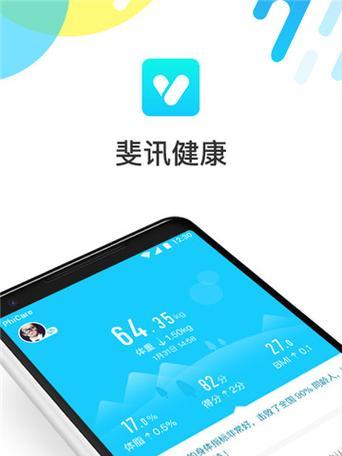 斐讯i700v评测（一键连接，超快速上网体验，全家无忧的智能家庭网络管理）-第1张图片-数码深度