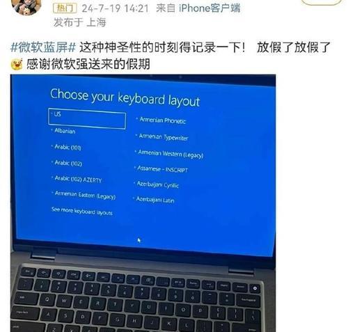 电脑系统崩溃带来的困扰及解决办法（系统崩溃导致数据丢失、工作中断，如何应对）-第1张图片-数码深度