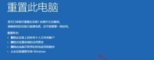 电脑系统崩溃带来的困扰及解决办法（系统崩溃导致数据丢失、工作中断，如何应对）-第3张图片-数码深度