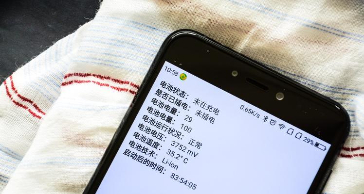 360N5s653手机评测（一款性能强劲的360旗舰手机）-第1张图片-数码深度