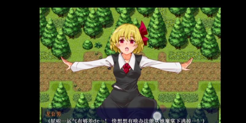 魅族Neto3（领先技术与智能设计的完美结合）-第1张图片-数码深度