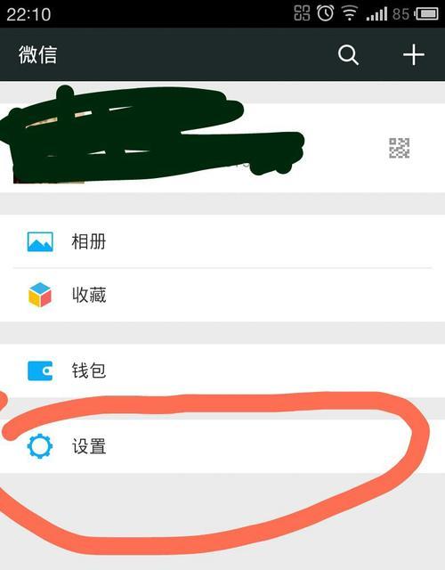 如何判断一个人是否是好朋友（寻找真正的友谊的关键特征和行为举止）-第2张图片-数码深度