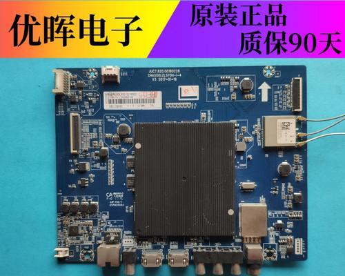 长虹60Q5N（突破家庭娱乐的新标杆）-第1张图片-数码深度