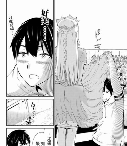 Z17minis（畅享无限可能，Z17minis助力你的个人生活和工作）-第2张图片-数码深度