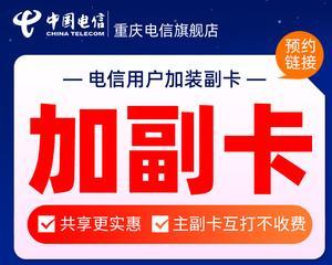 移动副号的优势与使用技巧（轻松解决通讯需求，畅享副号功能）-第2张图片-数码深度
