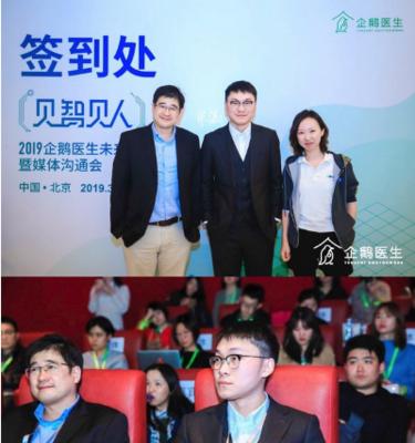 厦门杏仁医生（专业医疗团队，贴心关怀，为您提供全方位的医疗服务）-第1张图片-数码深度