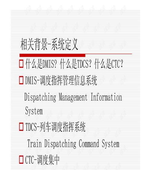 探索9.01系统的卓越性能与强大功能（让生活变得更便捷、高效、智能化）-第1张图片-数码深度