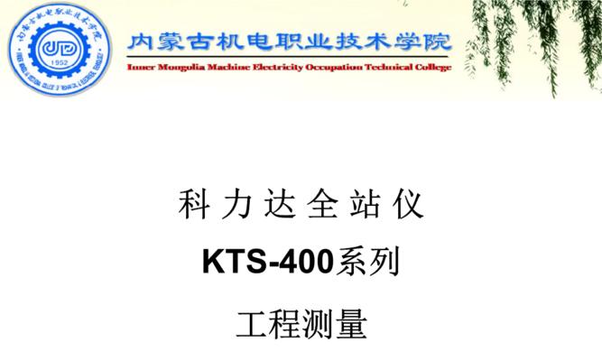 探索9.01系统的卓越性能与强大功能（让生活变得更便捷、高效、智能化）-第2张图片-数码深度