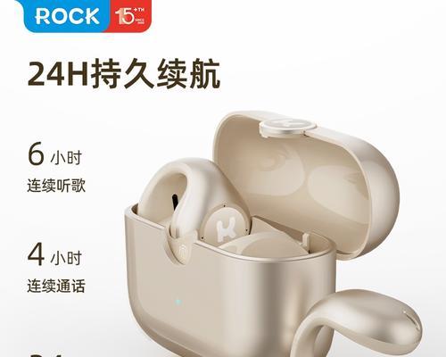 蓝牙耳机前景如何？（探索蓝牙耳机市场的发展趋势及关键挑战）-第2张图片-数码深度