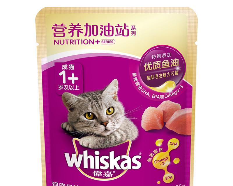 揭秘俄罗斯猫罐头的味道与口感（探索俄罗斯猫罐头独特的食材与制作工艺）-第3张图片-数码深度
