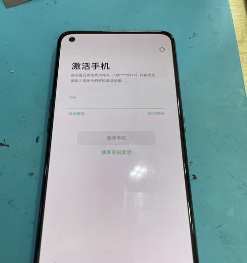 刷机之后会发生什么？（探究刷机对手机的影响及解析）-第3张图片-数码深度