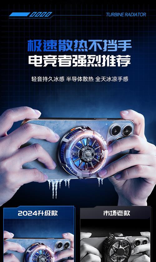 华为手机散热性能如何？（解析华为手机散热机制及应对热量问题的方法）-第3张图片-数码深度
