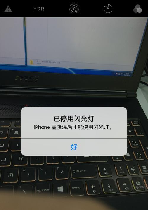 苹果6s升级iOS11的体验如何？（提升性能与功能，让老机型再现活力）-第3张图片-数码深度