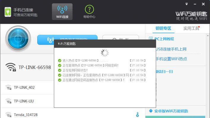 防止万能钥匙的方法（保护财产安全，提高防盗措施）-第3张图片-数码深度
