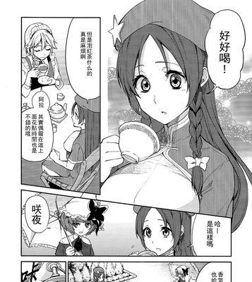 OppoA37手机如何满足你的需求？（一款性能强劲、拍照出色的中端手机）-第3张图片-数码深度