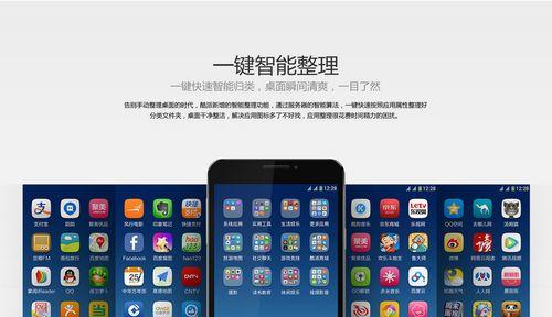 酷派8675HD手机（超高清屏幕、强悍处理器、出色摄像，让您尽情享受科技带来的乐趣）-第1张图片-数码深度