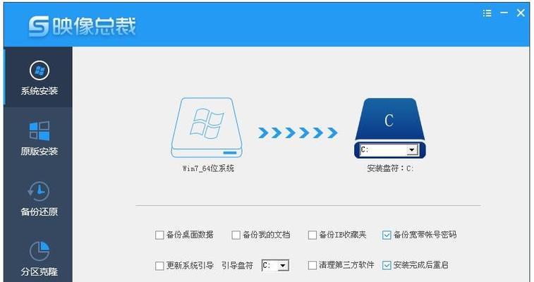 使用360系统备份还原，轻松保护您的数据安全（360系统备份还原工具的使用方法及优势一览）-第2张图片-数码深度