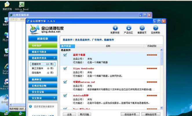 木马专家（解读木马病毒的威胁与防范之策）-第2张图片-数码深度