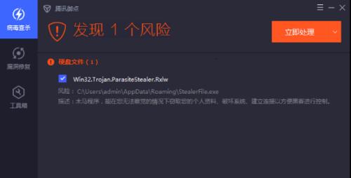 木马专家（解读木马病毒的威胁与防范之策）-第1张图片-数码深度