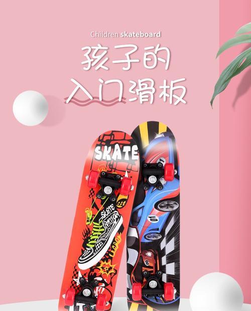 以短板代步（解放双手，拥抱绿色未来）-第3张图片-数码深度