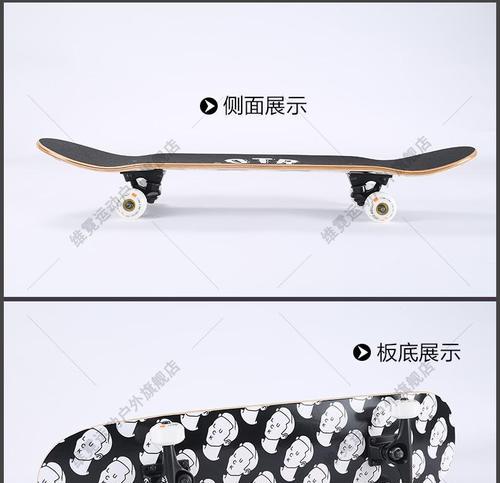以短板代步（解放双手，拥抱绿色未来）-第2张图片-数码深度
