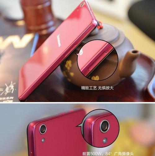 联想A688T手机（一款性价比极高的智能手机，全面满足你的需求）-第3张图片-数码深度