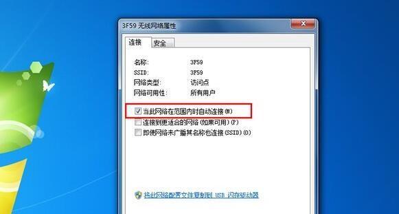 深入了解Win10网络重置的影响（Win10网络重置的步骤及注意事项）-第2张图片-数码深度