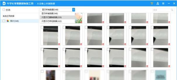 用iPhone如何找回丢失的照片？（简单有效的方法，让你迅速找回宝贵的回忆）-第3张图片-数码深度