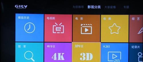 长虹65Q2C超高清智能电视全面评测（品质卓越畅享无限）-第2张图片-数码深度
