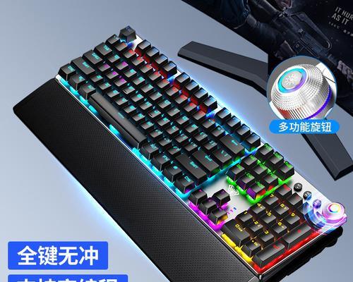 狼蛛鬼王机械键盘的卓越品质与创新设计（探索机械键盘的极致体验）-第1张图片-数码深度
