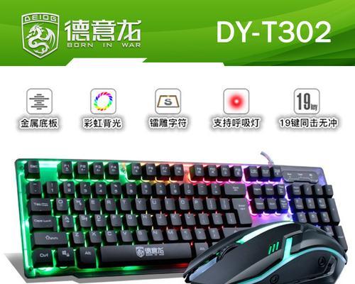 以德意龙无线鼠标（高精度感应，长时间使用不疲劳）-第2张图片-数码深度