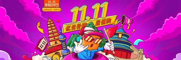 同程旅游同同宝（一键解决出行烦恼，让旅行更轻松愉快）-第2张图片-数码深度