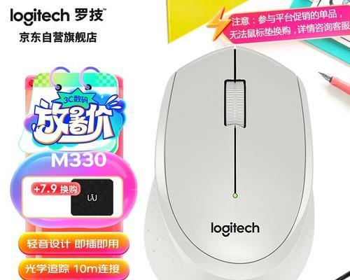 罗技键盘鼠标（罗技键盘鼠标在游戏体验中的卓越表现）-第2张图片-数码深度
