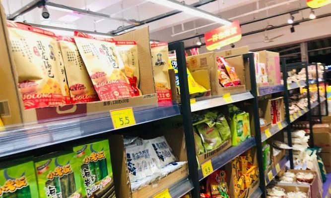 宜品生鲜（打造家庭最佳的生鲜购物体验）-第3张图片-数码深度