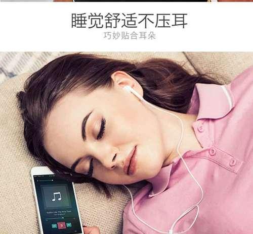 Byz耳机（全面升级的音质体验，让音乐更动人）-第3张图片-数码深度