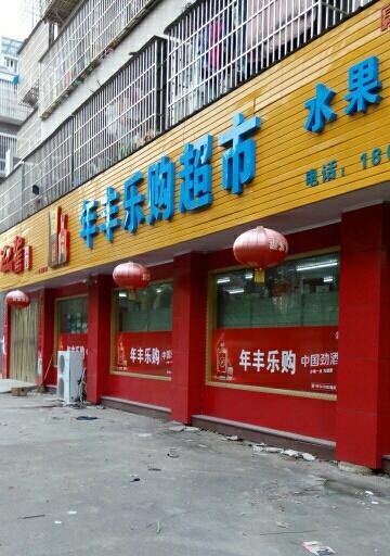 以乐够手机怎么样？（了解以乐够手机的优缺点及用户反馈。）-第3张图片-数码深度