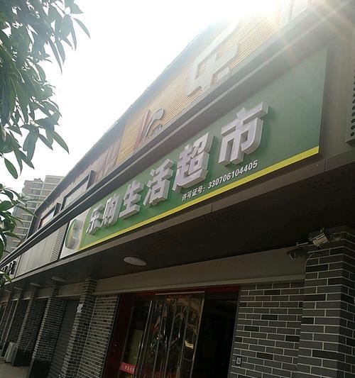 以乐够手机怎么样？（了解以乐够手机的优缺点及用户反馈。）-第1张图片-数码深度