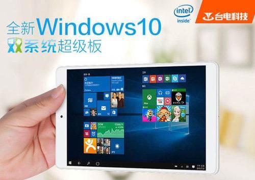 以泼辣修图win10怎么样？（全方位评估，解析泼辣修图软件在Win10上的优势与不足）-第3张图片-数码深度